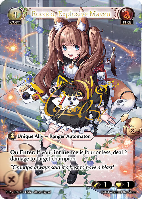 Rococo, Explosive Maven grand archive - メルカリ