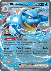 Double Rare