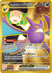 Hyper Rare