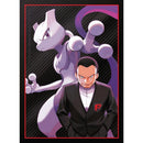 Destined Rivals Elite Trainer Box Card Sleeves - Eevee (65 Pack)