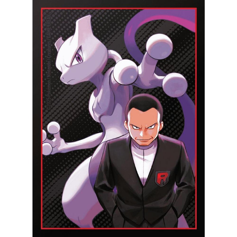 Destined Rivals Elite Trainer Box Card Sleeves - Eevee (65 Pack)