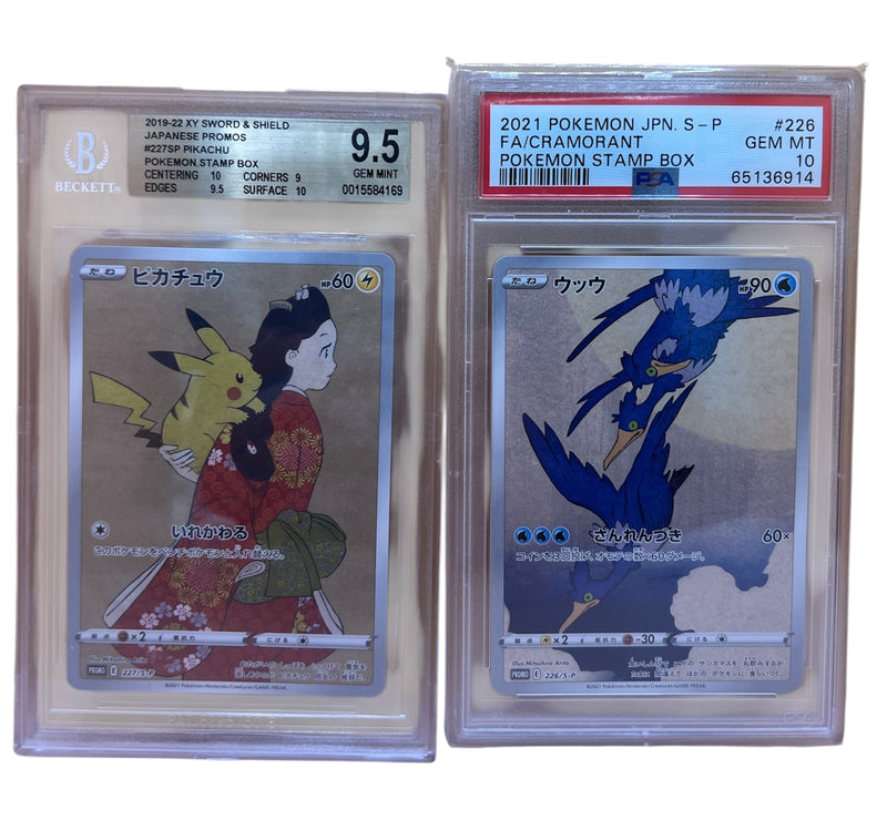 Pikachu Cramorant 226/S-P 227/S-P Stamp Box Promo Pokemon Card Japanese