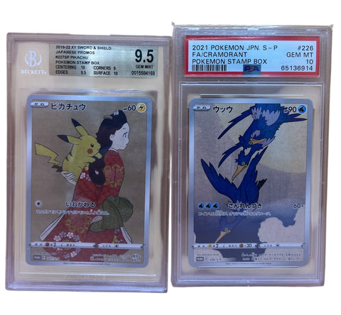 Pikachu Cramorant 226/S-P 227/S-P Stamp Box Promo Pokemon Card Japanese