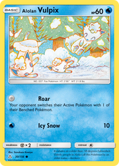 Sun & Moon: Ultra Prism Singles