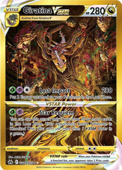 Sword & Shield: Crown Zenith Singles