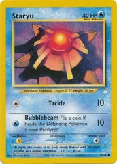 Neo Revelation Unlimited Singles
