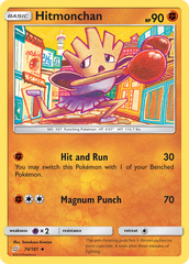 Sun & Moon: Team Up Singles